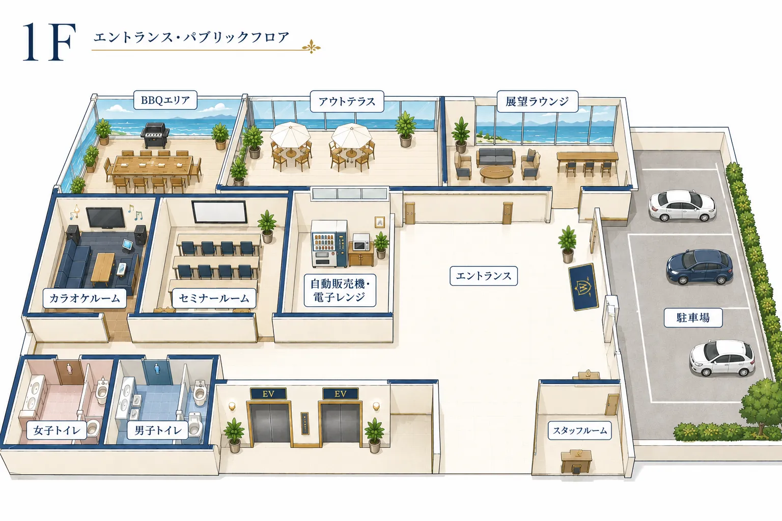 1階 館内案内図(エントランス・フロント・BBQエリア・アウトテラス・展望ラウンジ・カラオケルーム・セミナールーム・駐車場)