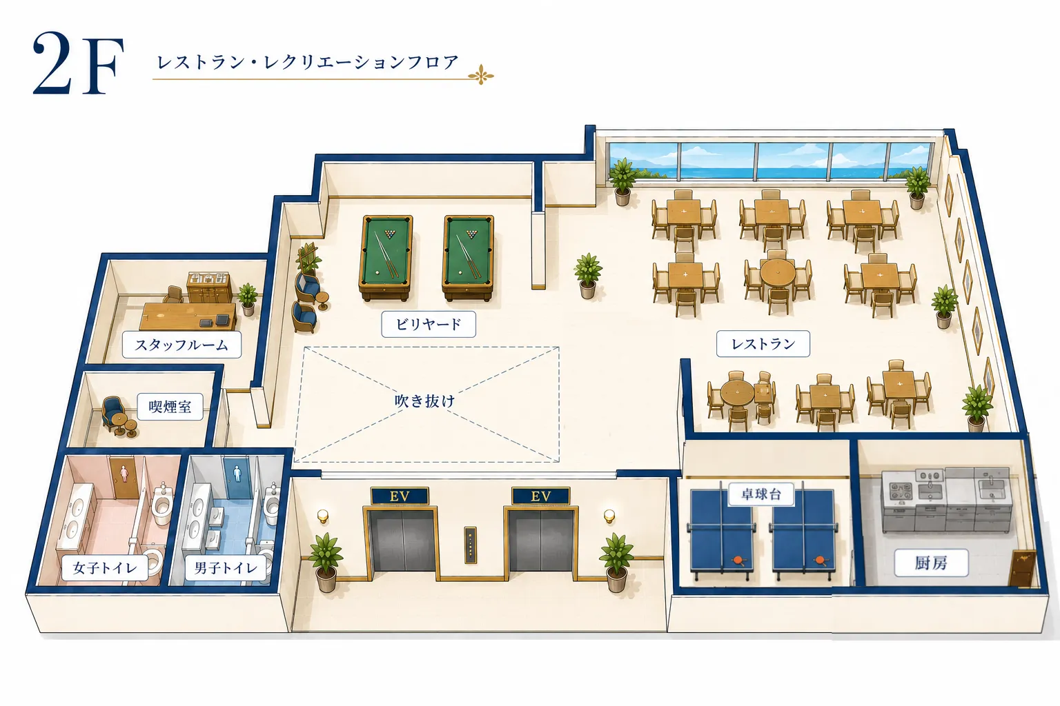 2階 館内案内図(レストラン・ビリヤード・卓球台・喫煙室)