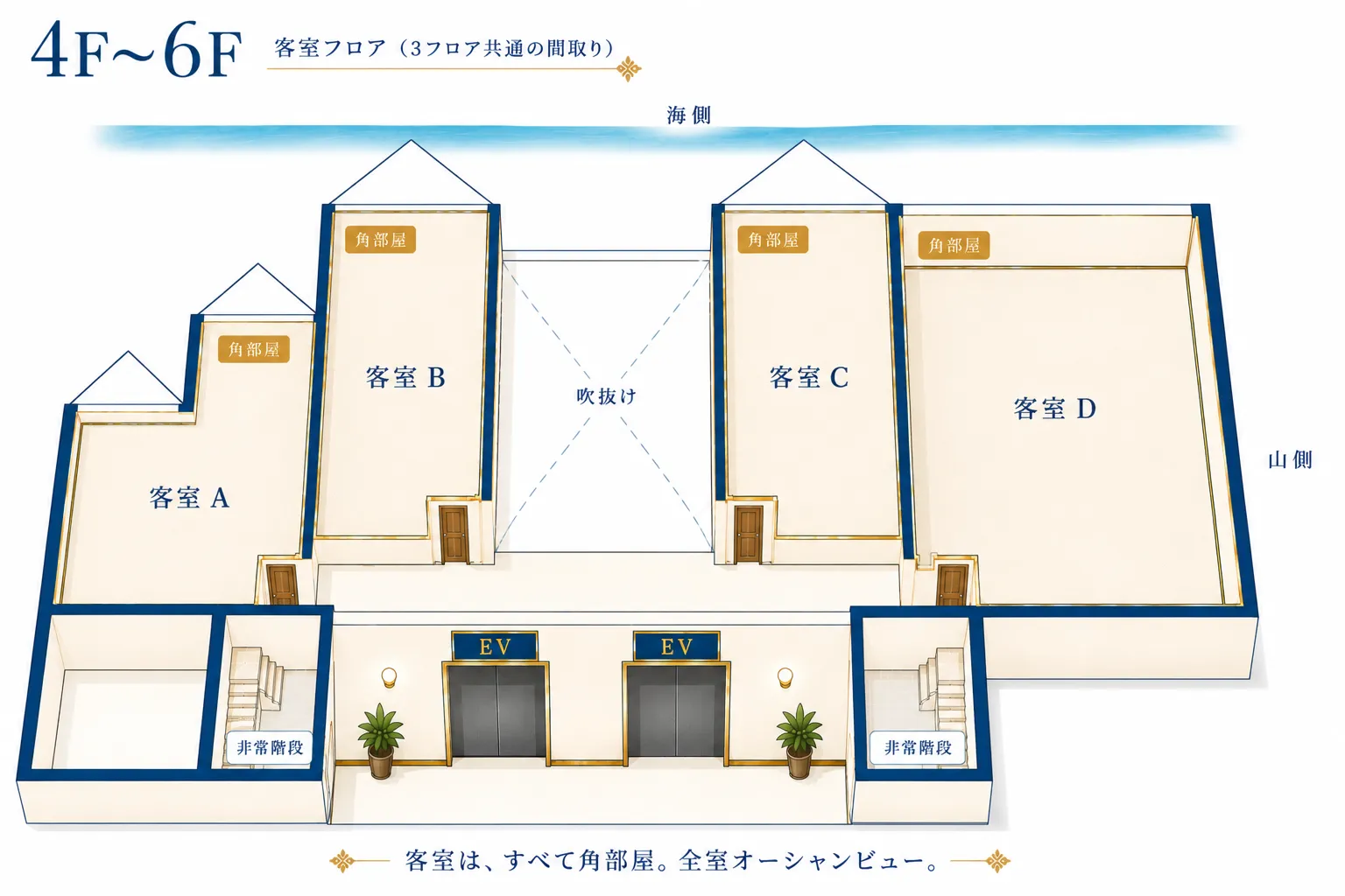 4階から6階 客室フロア 館内案内図(客室A〜D・全室角部屋)